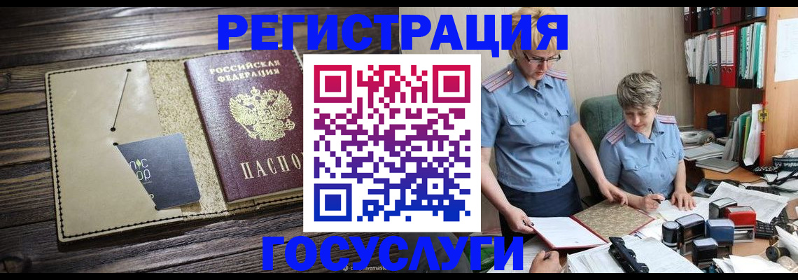 регистрация для школы в Тамбове