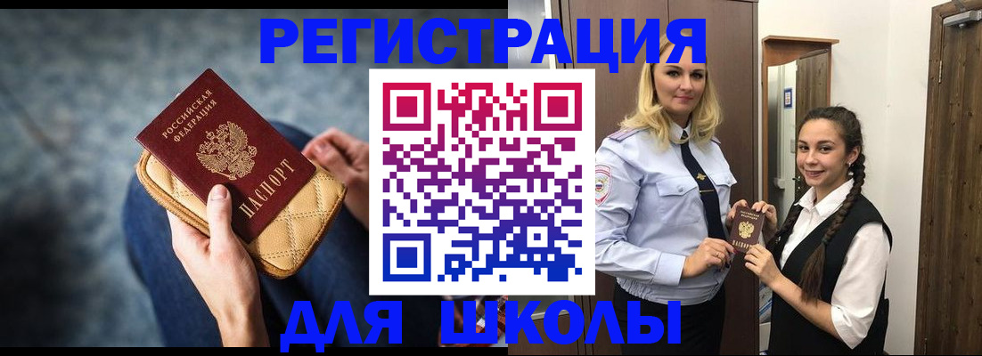 прописка от собственника в Тамбове