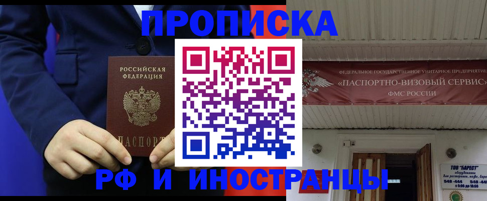 регистрация для дет. сада в Тамбове